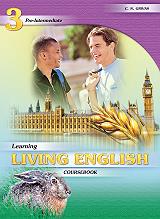learning living english 3 coursebook cd photo