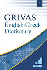grivas english greek dictionary 1 a l photo