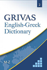 grivas english greek dictionary 2 m z photo