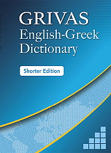 grivas english greek dictionary shorter edition photo