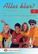 alles klar 1 photo alles klar 1 photo