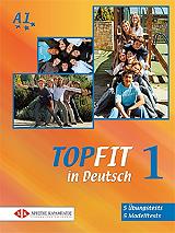 topfit in deutsch 1 biblio mathiti photo