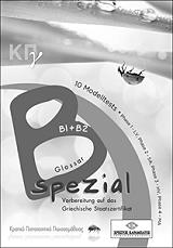 b2 spezial kpg b1 b2 glossar photo