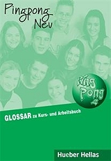 pingpong 2 neu glossar photo pingpong 2 neu glossar photo