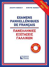 panellinies exetaseis gallikon livre du professeur photo