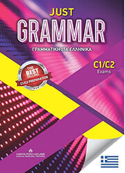 just grammar c1 c2 greek edition photo