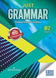 just grammar b2 greek edition photo