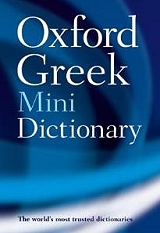 oxford greek mini dictionary photo