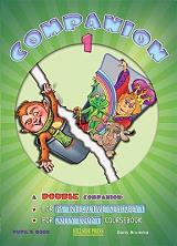 jolly good 1 companion photo jolly good 1 companion photo