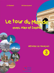 le tour du monde 3 livre de l eleve photo le tour du monde 3 livre de l eleve photo