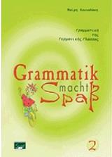 grammatik macht spab 2 photo grammatik macht spab 2 photo