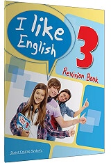 i like english 3 revision book photo