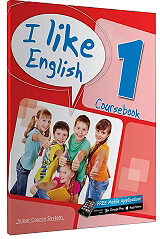 i like english 1 coursebook i book photo