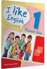 i like english 1 revision book me 1 audio cd photo