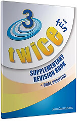 twice tie fun 3 revision book photo twice tie fun 3 revision book photo