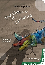 the capture of cerberus photo
