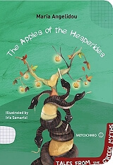 the apples of the hesperides photo