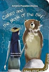 callisto and the book of the sky photo