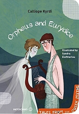 orpheus and eurydice photo
