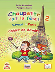 choupette fait la fete 2 cahier de devoirs photo