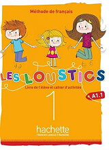 les loustics volume 1 a11 methode cahier audio cd photo