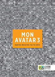avatar 3 compagnon photo