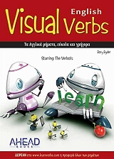 visual english verbs eng gr photo