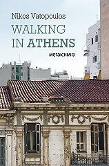 walking in athens photo