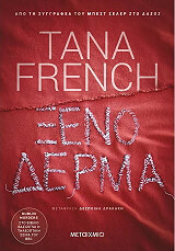 xeno derma photo xeno derma photo