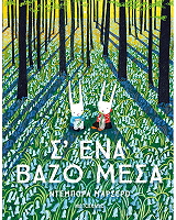 s ena bazo mesa photo