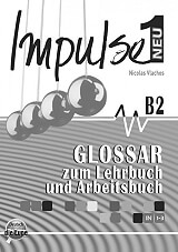 impulse 1 neu glossar photo impulse 1 neu glossar photo