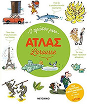 o protos moy atlas larousse photo