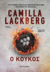 o koykos photo o koykos photo