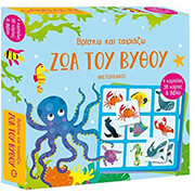 brisko kai tairiazo zoa toy bythoy photo