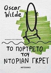 to portreto toy ntorian gkrei photo
