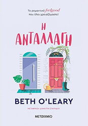 i antallagi photo