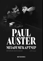 mpaoymgkartner photo