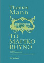 to magiko boyno photo to magiko boyno photo