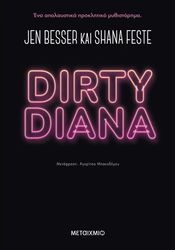 dirty diana photo