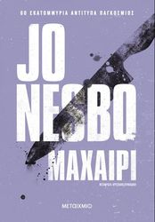 maxairi photo