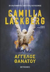 aggelos thanatoy photo aggelos thanatoy photo