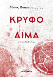 kryfo aima photo kryfo aima photo