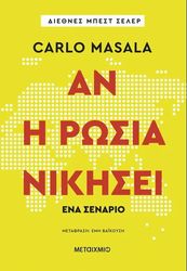 an i rosia nikisei photo