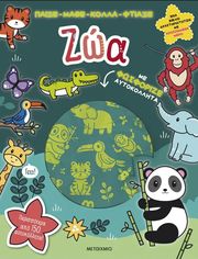 zoa photo zoa photo