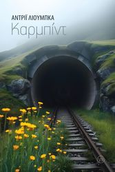 karmpint photo karmpint photo