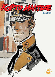 tangko photo