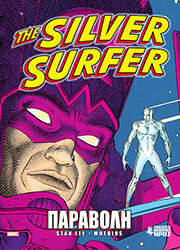 the silver surfer paraboli photo