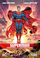 superman anthropos kai yperanthropos photo