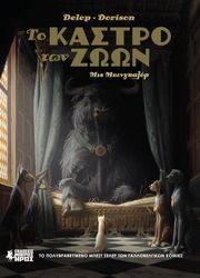 mis mpengkalor photo