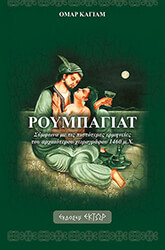 roympagiat photo roympagiat photo